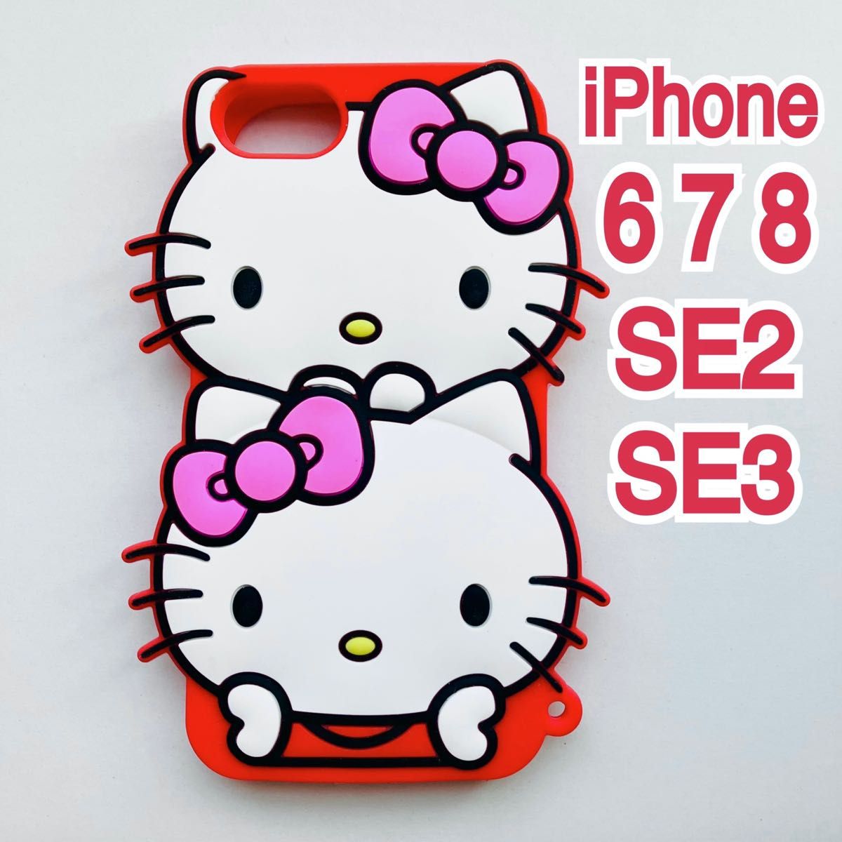 新品未使用 ハローキティ iPhone 6/7/8 SE2 SE3 レッド 赤 新品未使用 ハローキティ iPhone 6/7/8 SE2 SE3 レッド 赤