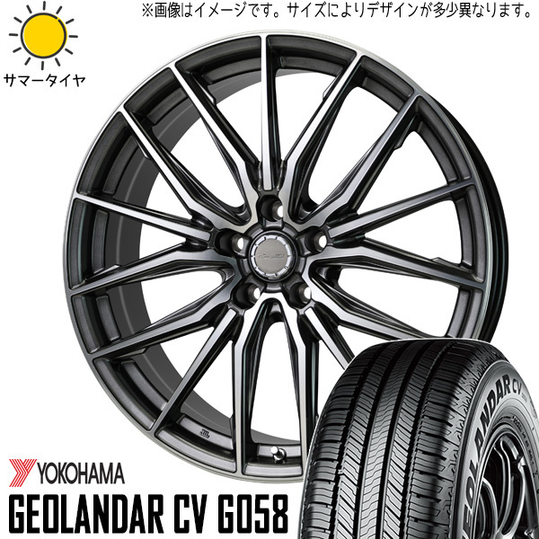 新品 エクストレイル CX8 CX8 225/55R19 ヨコハマ G058 レシャス アスト M4 19インチ 7.5J +48 5/114.3 サマータイヤ ホイール 4本SET_画像1