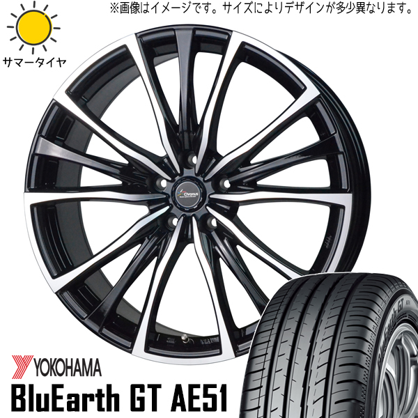 夏タイヤ ホイール4本セット
185/65R15
ヨコハマ ブルーアース RV-03
コーセイ クレイシズ GC36F
15インチ(送料無料) 夏タイヤ ホイール4本セット
185/65R15
ヨコハマ ブルーアース RV-03
コーセイ クレイシズ GC36F
15インチ(送料無料)