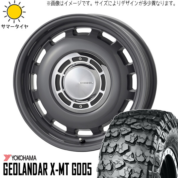 新品 ジムニー 7.00-16 6PR 16インチ ヨコハマ X-MT G005 クロスブラッド ディーゼル 5.5J +20 5/139.7 サマータイヤ ホイール 4本SET_画像1