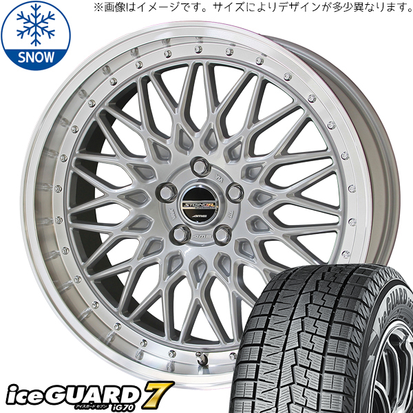 新品 エスティマ フーガ CX30 225/45R19 19インチ ヨコハマ アイスガード 7 シュタイナー FTX スタッドレス タイヤ ホイール セット 4本_画像1