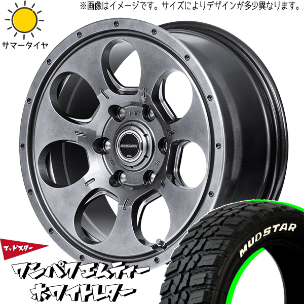 新品 デリカ RAV4 CX5 235/70R16 マッドスター ワンパク M/T マッドエージェント 16インチ 7.0J +42 5/114.3 サマータイヤ ホイール 4本SET_画像1