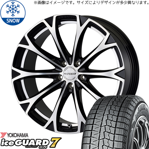 新品 レヴォーグ レイバック 225/55R18 Y/H iceGUARD 7 レガート 18インチ 7.5J +53 5/114.3 スタッドレス タイヤ ホイール セット 4本