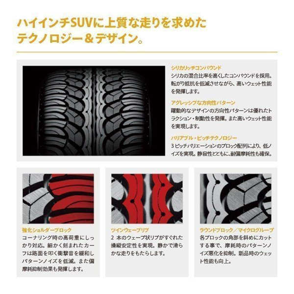 新品 エクストレイル アウトランダー 235/60R18 Y/H パラダ PA02 レッジェーロ 18インチ 8.0J +43 5/114.3 サマータイヤ ホイール 4本SET_画像5