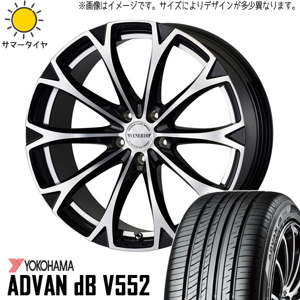 新品 GN アウトランダー 255/45R20 Y/H ADVAN db V552 ヴェネルディ レガート 20インチ 8.5J +45 5/114.3 サマータイヤ ホイール 4本SET_画像1