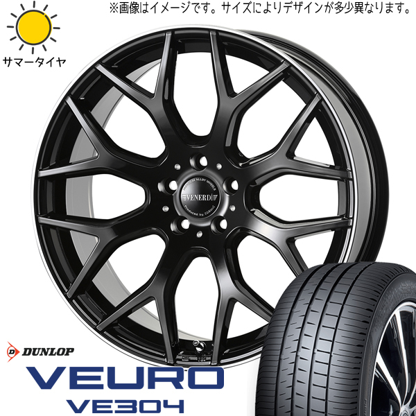 新品 エクストレイル アウトランダー 235/60R18 DUNLOP VE304 レッジェーロ 18インチ 8.0J +43 5/114.3 サマータイヤ ホイール 4本SET