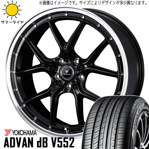 245/45R20
夏タイヤ ホイール4本セット
YOKOHAMA エイビッド エンビガーS321 (5/114車用)
BIGWAY LEYSEEN プラバ5X(ブルークリア)
20インチ