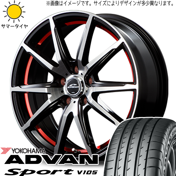 新品 アルファード アテンザ 225/55R17 ヨコハマ アドバンスポーツ V105 RX-02 17インチ 7.0J +40 5/114.3 サマータイヤ ホイール 4本SET_画像1