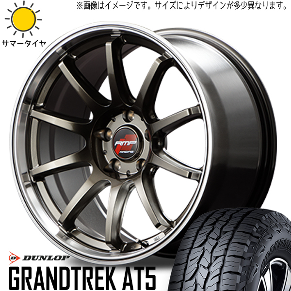 新品 エクストレイル アウトランダー 235/60R18 DUNLOP AT5 RMP RACING R10 18インチ 8.0J +45 5/114.3 サマータイヤ ホイール 4本SET