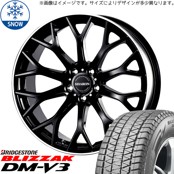 新品 エクストレイル アウトランダー 235/60R18 BS DM-V3 シャロン 18インチ 8.0J +42 5/114.3 スタッドレス タイヤ ホイール セット 4本