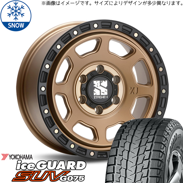 新品 デリカ エクストレイル 215/70R16 16インチ ヨコハマ アイスガード G075 XTREME-J XJ07 スタッドレス タイヤ ホイール セット 4本_画像1