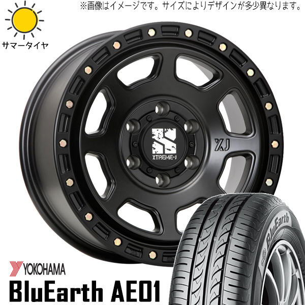 夏タイヤ ホイール4本セット
155/55R14
ヨコハマ ブルーアース AE-01
ホットスタッフ ララパーム オーバル
14インチ(送料無料) 夏タイヤ ホイール4本セット
155/55R14
ヨコハマ ブルーアース AE-01
ホットスタッフ ララパーム オーバル
14インチ(送料無料)