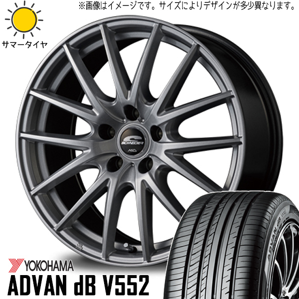 新品 プリウスα ノア ヴォクシー 205/60R16 ヨコハマ アドバン デシベル SQ27 16インチ 6.5J +38 5/114.3 サマータイヤ ホイール 4本SET_画像1