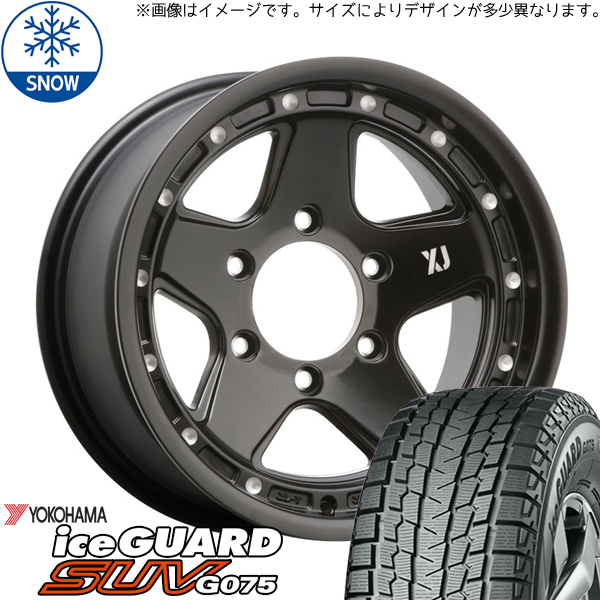 新品 ランドクルーザー プラド 265/70R16 16インチ ヨコハマ アイスガード G075 XTREME-J XJ05 スタッドレス タイヤ ホイール セット 4本_画像1