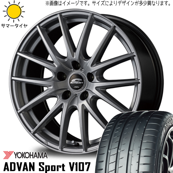 新品 ヴェゼル レヴォーグ 225/45R18 ヨコハマ アドバンスポーツ V107 SQ27 18インチ 7.0J +50 5/114.3 サマータイヤ ホイール 4本SET