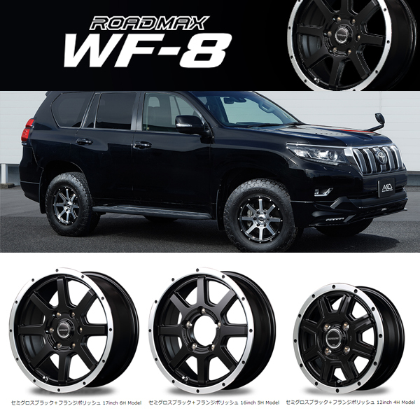 新品 デイズ ルークス ekクロス 155/65R14 おすすめ輸入タイヤ WF-8 14インチ 4.5J +45 4/100 スタッドレス タイヤ ホイール セット 4本_画像3