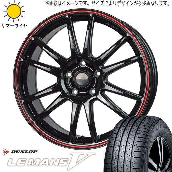 新品 エブリィワゴン NV100 165/60R14 DUNLOP ルマン5 + クロススピード CR6 14インチ 4.5J +45 4/100 サマータイヤ ホイール 4本SET_画像1