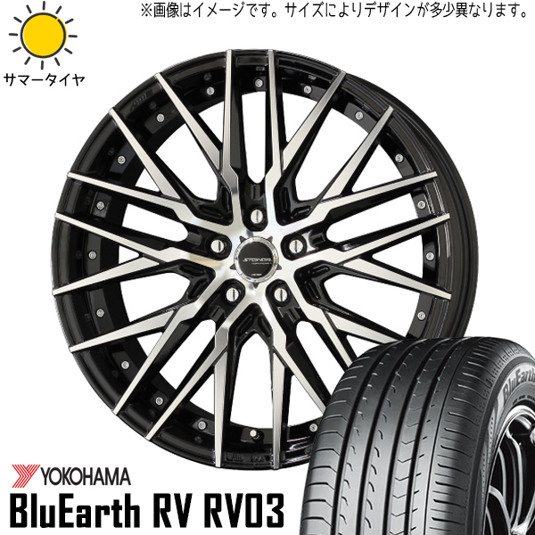 新品 ヴォクシー ステップワゴン 215/45R18 ヨコハマ RV03 シュタイナーX 18インチ 8.0J +45 5/114.3 サマータイヤ ホイール 4本SET_画像1