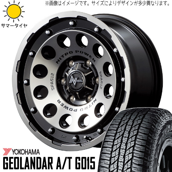 新品 NBOX タント スペーシア 165/55R15 15インチ ヨコハマ G015 H12 ショットガン 5.0J +45 4/100 サマータイヤ ホイール 4本SET_画像1