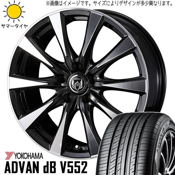 新品 プリウスα 215/50R17 ヨコハマ アドバン デシベル ライツレー DI 17インチ 7.0J +40 5/114.3 サマータイヤ ホイール 4本SET