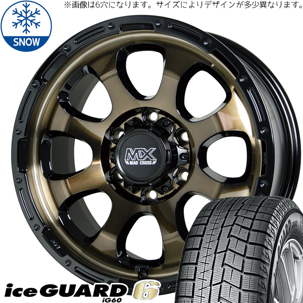 新品 ムーブ ミラ ラパン 155/55R14 14インチ ヨコハマ アイスガード 6 MADCROSS GRACE スタッドレス タイヤ ホイール セット 4本_画像1