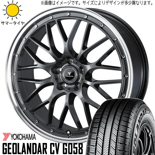 新品 ハリアー G's 235/50R19 ヨコハマ ジオランダー G058 アセット M1 19インチ 8.0J +35 5/114.3 サマータイヤ ホイール 4本SET_画像1