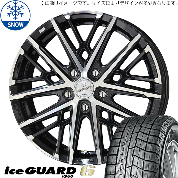 新品 MAZDA3 キックス 205/60R16 16インチ ヨコハマ アイスガード 6 スマック グレイヴ スタッドレス タイヤ ホイール セット 4本_画像1