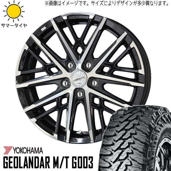 新品 ハリアー RAV4 225/65R17 ヨコハマ ジオランダー M/T G003 グレイヴ 17インチ 7.0J +38 5/114.3 サマータイヤ ホイール 4本SET_画像1