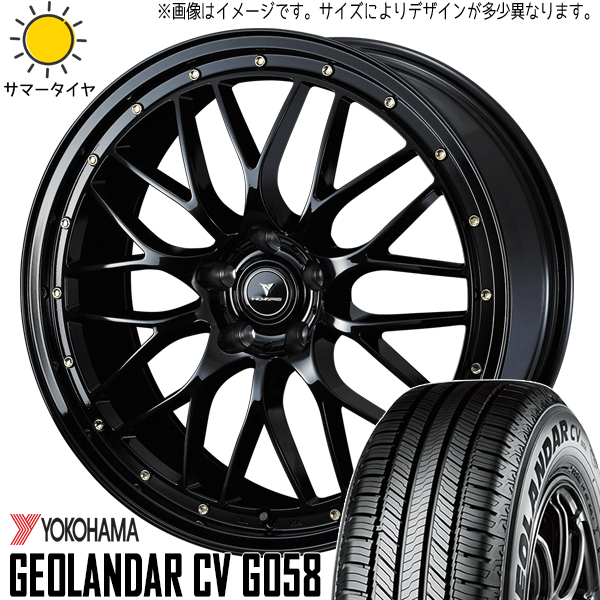 新品 ハリアー G's 235/50R19 ヨコハマ ジオランダー G058 アセット M1 19インチ 8.0J +35 5/114.3 サマータイヤ ホイール 4本SET_画像1