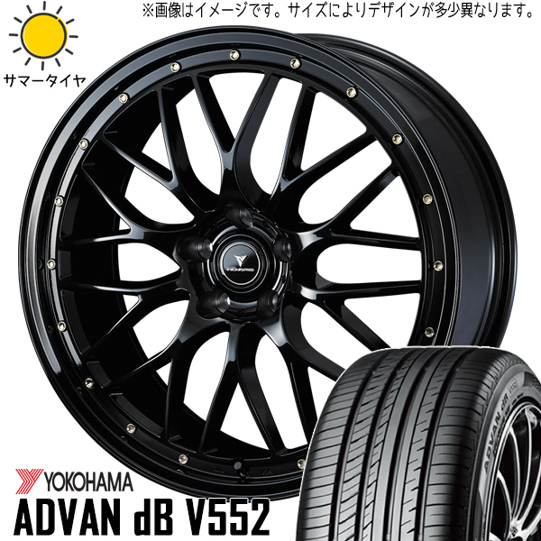 新品 ヴェゼル CX-3 225/45R18 ヨコハマ アドバン デシベル アセット M1 18インチ 7.5J +45 5/114.3 サマータイヤ ホイール 4本SET_画像1