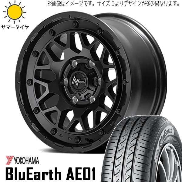 新品 NBOX タント スペーシア 165/55R15 15インチ ヨコハマ AE01 M29 スティンガー 5.0J +45 4/100 サマータイヤ ホイール 4本SET_画像1