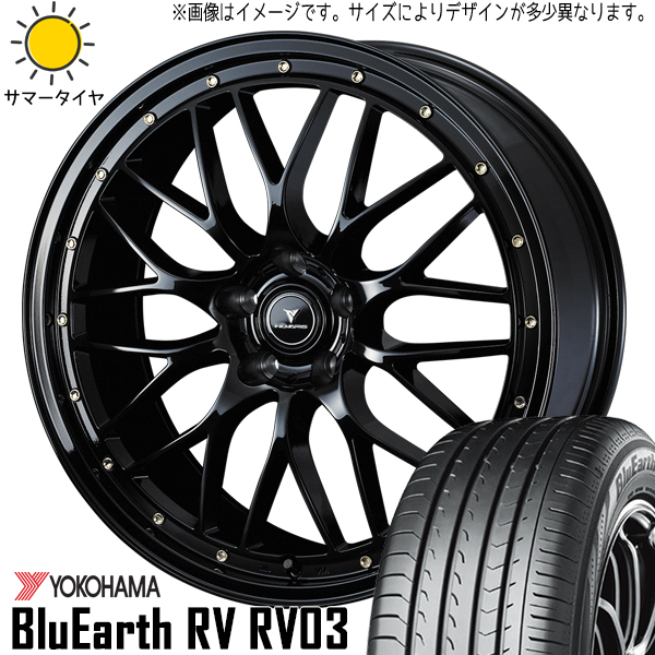 新品 CH-R アルファード 225/50R18 ヨコハマ RV03 ノヴァリス アセット M1 18インチ 7.5J +45 5/114.3 サマータイヤ ホイール 4本SET_画像1