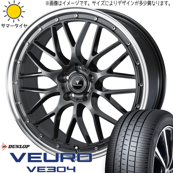 新品 マツダ CX-5 RAV4 245/45R20 ダンロップ ビューロ VE304 アセット M1 20インチ 8.5J +45 5/114.3 サマータイヤ ホイール 4本SET_画像1