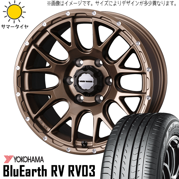 新品 プリウスα アベニール 215/45R18 18インチ ヨコハマ RV03 マッドヴァンス 08 7.5J +38 5/114.3 サマータイヤ ホイール 4本SET_画像1