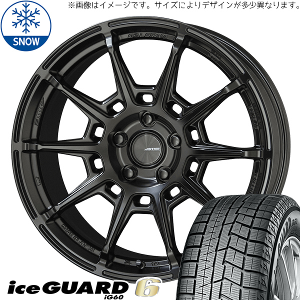 新品 ライズ ロッキー 195/65R16 16インチ ヨコハマ アイスガード 6 ガレルナ レフィーノ スタッドレス タイヤ ホイール セット 4本_画像1