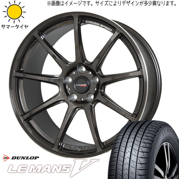 新品 エブリィワゴン NV100 165/60R14 DUNLOP ルマン5 + クロススピード RS9 14インチ 4.5J +45 4/100 サマータイヤ ホイール 4本SET_画像1