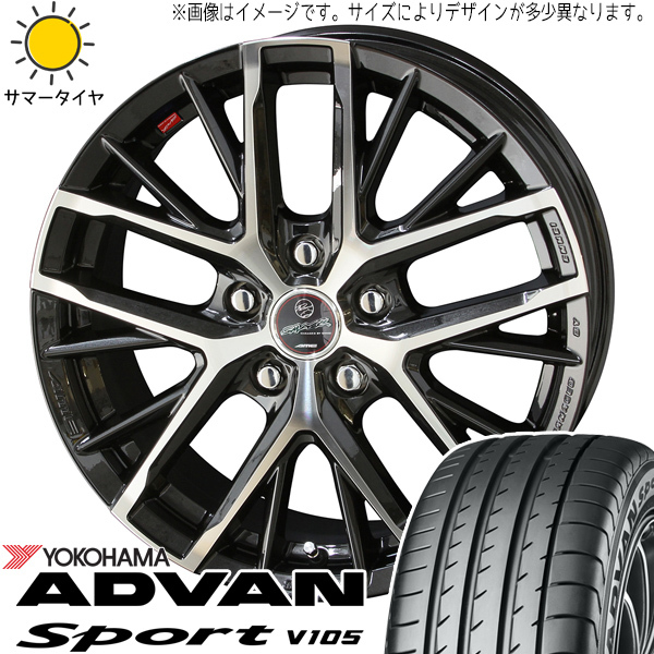 新品 アルファード アテンザ 225/55R17 ヨコハマ アドバン V105 レヴィラ 17インチ 7.0J +38 5/114.3 サマータイヤ ホイール 4本SET