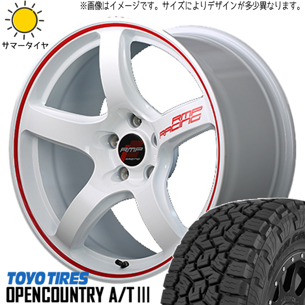 新品 RAV4 CX-5 225/65R17 TOYO オープンカントリー A/T3 RMP RACING R50 17インチ 7.0J +47 5/114.3 サマータイヤ ホイール 4本SET_画像1