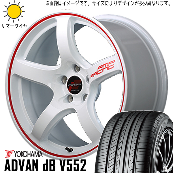 新品 スカイライン 245/45R18 ヨコハマ アドバン デシベル RACING R50 18インチ 8.5J +45 5/114.3 サマータイヤ ホイール 4本SET_画像1