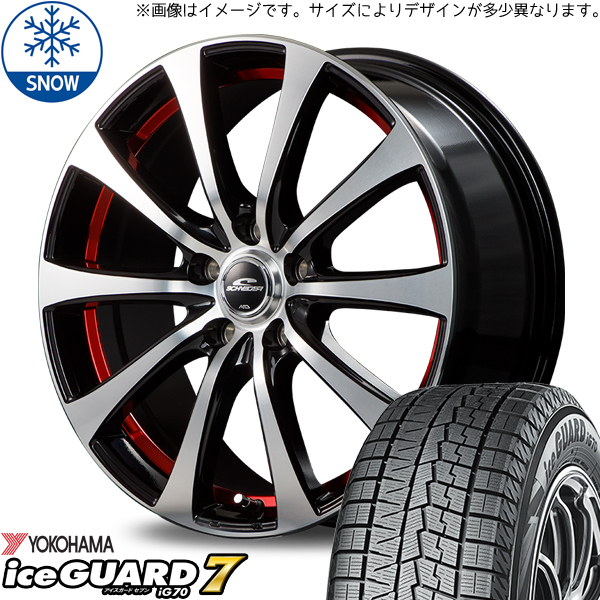 新品 bB カローラ フィールダー 185/70R14 ヨコハマ IG70 RX-01 14インチ 5.5J +38 4/100 スタッドレス タイヤ ホイール セット 4本_画像1