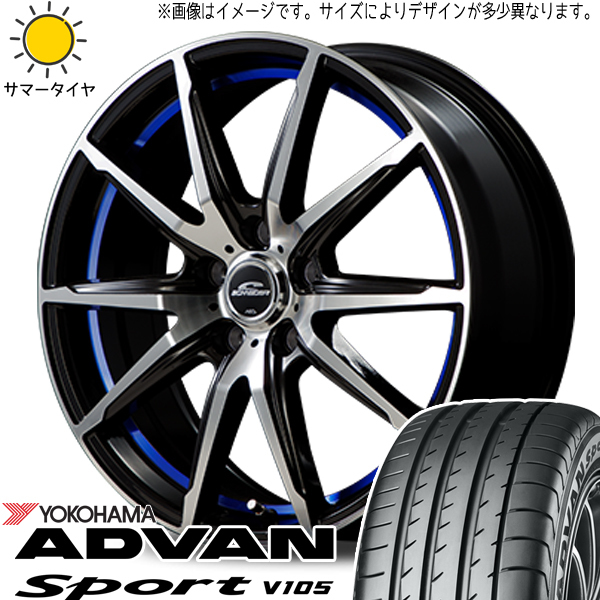 新品 ルミオン シルビア 215/45R17 ヨコハマ アドバンスポーツ V105 RX-02 17インチ 7.0J +40 5/114.3 サマータイヤ ホイール 4本SET