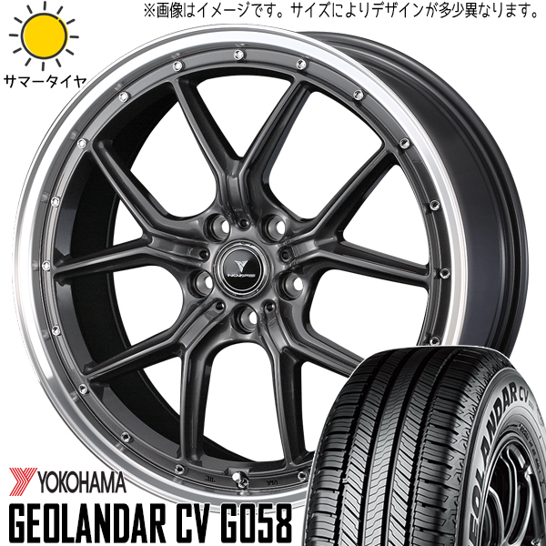 新品 エクストレイル T32 CX-5 225/55R19 ヨコハマ ジオランダー G058 S1 19インチ 8.0J +45 5/114.3 サマータイヤ ホイール 4本SET_画像1