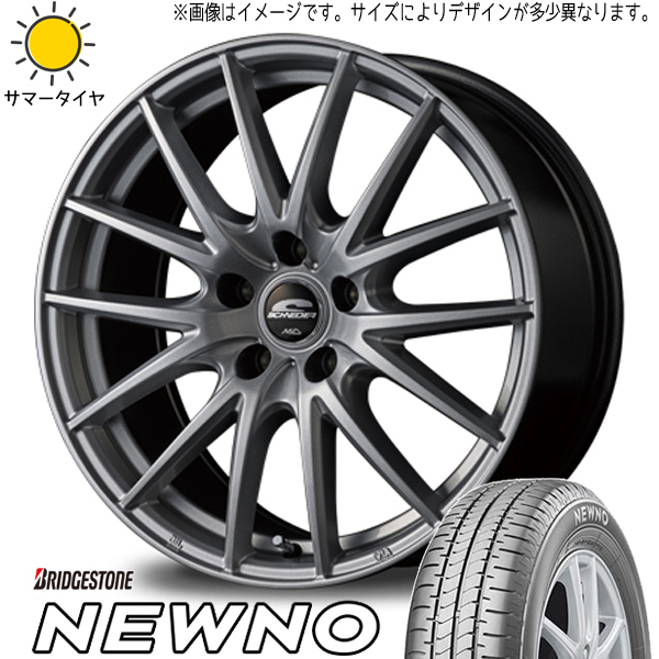 新品 ノート オーラ 195/65R15 ブリヂストン ニューノ シュナイダー SQ27 15インチ 5.5J +43 4/100 サマータイヤ ホイール 4本SET_画像1