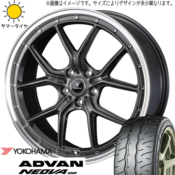 新品 プリウスα 215/45R18 ヨコハマ アドバン ネオバ AD09 アセット S1 18インチ 8.0J +42 5/114.3 サマータイヤ ホイール 4本SET_画像1