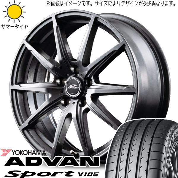 新品 ヴェゼル エリシオン 225/50R18 ヨコハマ アドバンスポーツ V105 SLS 18インチ 7.0J +53 5/114.3 サマータイヤ ホイール 4本SET_画像1