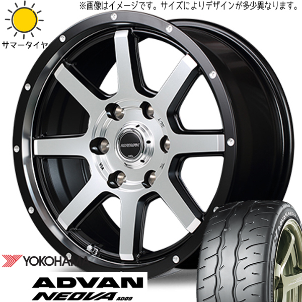 新品 アリスト マジェスタ 225/50R17 ヨコハマ アドバン ネオバ AD09 WF-8 17インチ 7.0J +42 5/114.3 サマータイヤ ホイール 4本SET_画像1