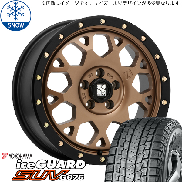 新品 アルファード 225/60R17 17インチ ヨコハマ アイスガード G075 MLJ XTREME-J XJ04 スタッドレス タイヤ ホイール セット 4本_画像1