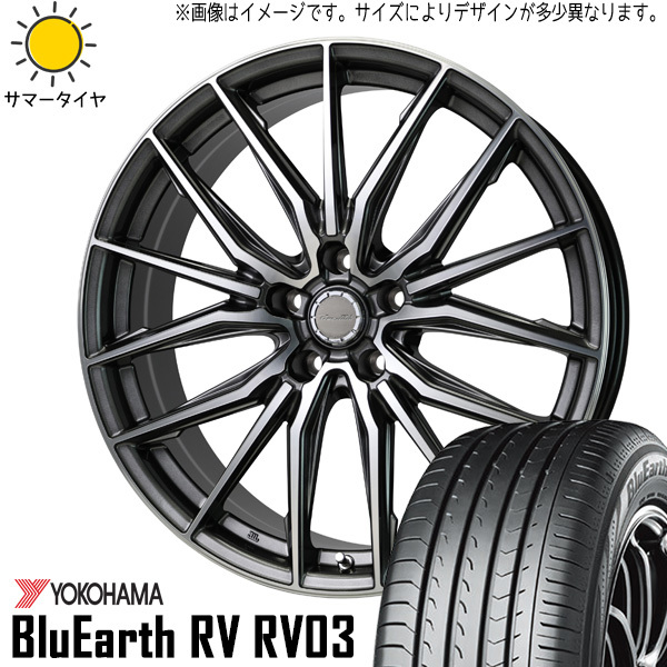 新品 クラウン 225/45R18 ヨコハマ RV RV03 レシャス アスト M4 18インチ 8.0J +42 5/114.3 サマータイヤ ホイール 4本SET