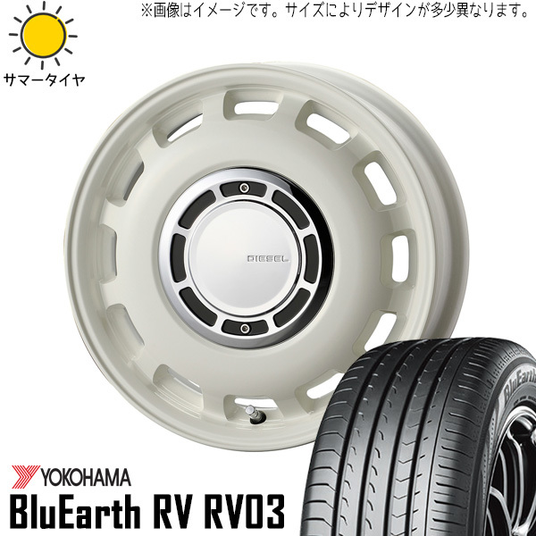 新品 プリウス 185/65R15 15インチ ヨコハマ RV03 クロスブラッド ディーゼル 6.0J +43 5/100 サマータイヤ ホイール 4本SET_画像1