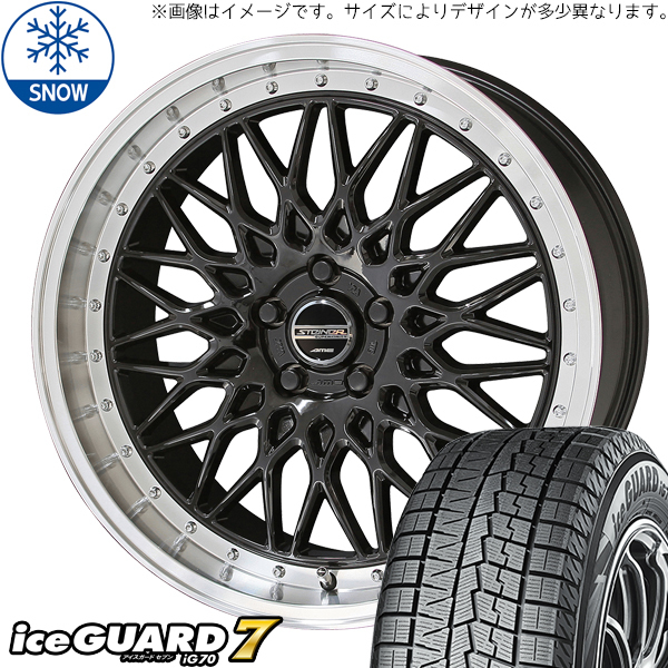 新品 アルファード 245/40R20 20インチ ヨコハマ アイスガード 7 シュタイナー FTX スタッドレス タイヤ ホイール セット 4本_画像1